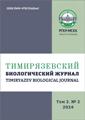 Титульный лист