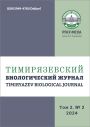 Титульный лист