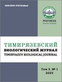 Титульный лист