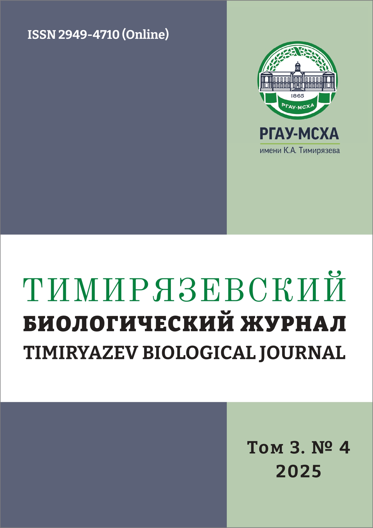 Cover Page