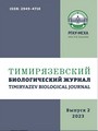 Титульный лист