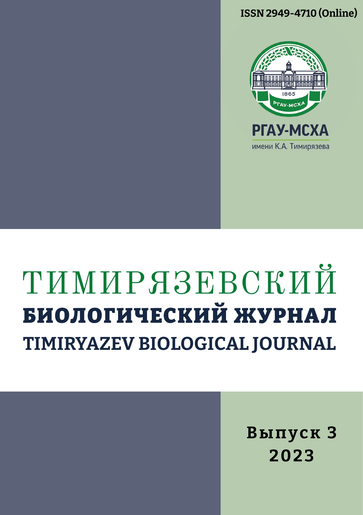 Титульный лист