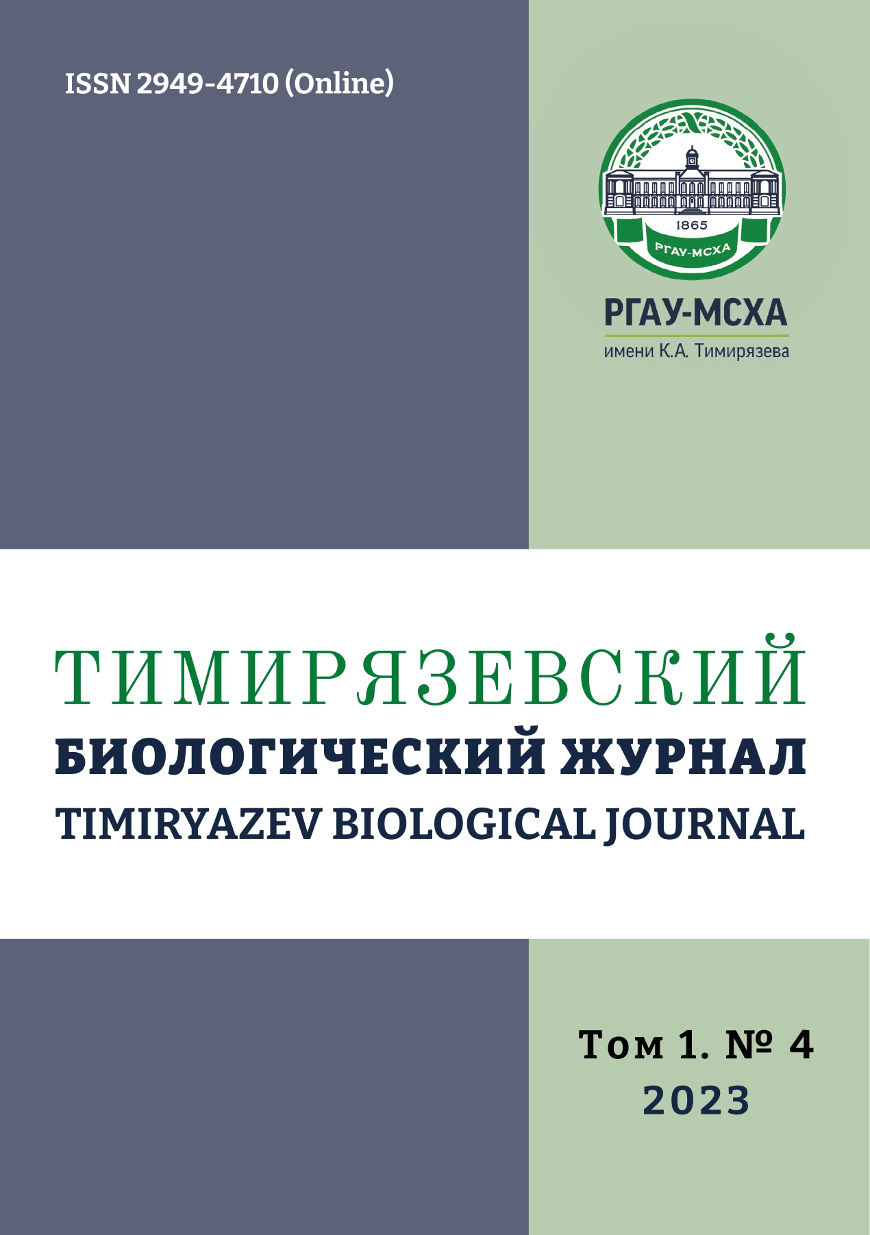 Титульный лист