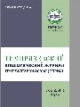 Титульный лист